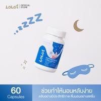 ราคา CHAMOMILE +Dandilion หลับง่าย อาหารเสริมช่วยให้นอนหลับง่ายขึ้น ช่วยให้ผ่อนคลาย หลับลึก ลดความเครียด (22529519039)