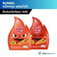 ราคา Sunsu ซันซุ หมึกกรุบ เส้นบุกปรุงรสหม่าล่า หมึกกรุบซันซุ หม่าล่า Muek Groob (29274698461)