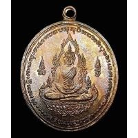 ราคา เหรียญหลวงปู่ศรี มหาวีโร (วัดป่ากรุง) (24957032697)