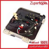 ราคา POLO อะไหล่ Inverter Assy ใช้กับเครื่องปั่นไฟ รุ่น GT9000I (โปโล) (27754592330)