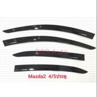ราคา กันสาดMazda2 4/5 ประตู สีดำ (1661600775)