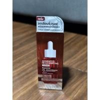 ราคา ✨Ardermis✨ Advanced Rejuvenating Serum 30ml. ลดเลือนริ้วรอย เกราะป้องกันผิว (28057185936)