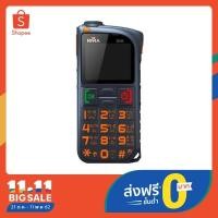 ราคา โทรศัพท์ Rma อาม่า 3G 2ซิม Infinity RMA (1220709312)