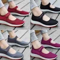 ราคา #รองเท้าเพื่อสุขภาพสวมใส่สบาย (1629189013)