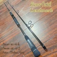 ราคา คันหน้าดิน กราไฟท์ IM9 Benmingo Landmark Line wt. 20-40 lb. (23805406330)