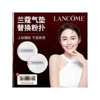ราคา พัฟ พับแต่งหน้า Lancome Lancome Pure Cushion Puff Replacement Liquid Foundation เฉพาะแต่งหน้าแห้งเปียก Dual-use ไม่มีแป้งพัฟ (58101509130)