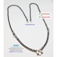 ราคา IT'S ME สร้อยคอเงินแท้92.5% สร้อยห้อยพระ 4 องค์ ลายสี่เสา-รมดำ SM0180 หนัก 1.8-1.9 บาทตัน ยาว 24-26 นิ้ว(งานไทย) (24811470146)