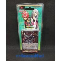 ราคา การ์ดไฟท์ แวนการ์ด VGT-G-BT05-1 ) (2085340979)