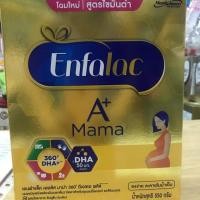 ราคา Enfalac A+ Mama (1620351093)