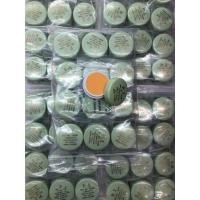 ราคา ครีมขมิ้นPJ ไพลสดขมิ้นเข้มข้นราคาเบาๆของแท้ (10504299967)