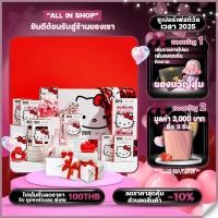 ราคา Kitsch x Hello Kitty Collab Hair Accessories / Pillow Case ปลอกหมอน（ของแท้ 100 %） (41312092712)