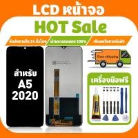 ราคา LCD ใช้ได้กับ Oppo A5 2020 จอ+ทัชจอชุด อะไหล่มือถือ คุณภาพสูง หน้าจอ สำหรับ ออปโป้ a5(2020) แถมชุดไขควง เเถม กาว (26407239580)