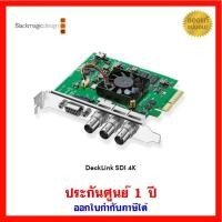 ราคา Blackmagic Design decklink SDI 4K (43169161945)