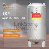 ราคา [สินค้าใหม่] ถังเก็บน้ำ แหล่งจ่ายน้ำแบบไม่มีหอคอย ถังแรงดันสแตนเลส 304 ถังเก็บน้ำอัตโนมัติสำหรับใช้ในครัวเรือน (40004245100)
