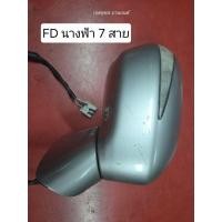 ราคา กระจกมองข้าง ข้างขวา HONDA CIVIC FD ปี 2001-2011 โฉมนางฟ้า รุ่นปรับ+พับไฟฟ้า 7 สาย มีไฟเลี้ยว เลนส์ตัดแสง แท้ถอด มือสอง (43974906915)