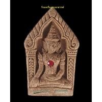 ราคา พระขุนแผนยอดขุนพล เนื้อผงไม้ตะเคียนสีน้ำตาล ครูบากฤษณะ อินฺทวณฺโณ อาศรมสถานสวนพุทธศาตร์ จ.นครราชสีมา รุ่น เจ้าสัวเฮงเ... (10316031504)