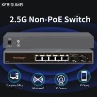 ราคา 5 + 2 พอร์ต 2.5G Ethernet Network Switch None POE สวิทช์ 2*10G SFP + พอร์ตสําหรับกล้อง IP/กล้องวงจรปิดความปลอดภัย (42803347637)