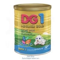 ราคา นมแพะดีจี1 โกลด์ DG1 advance Gold 400g Exp.10/2023 (22466902567)