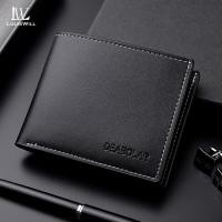 ราคา หลุยส์วิลล์ กระเป๋าสตางค์ผู้ชายกระเป๋าสตางค์พับได้ สุด ๆ อ่อนนุ่ม ปู่ กระเป๋าสตางค์ย่อหน้าสั้นกระเป๋าสตางค์ความจุขนาดใหญ่ธุรกิจผู้ (42874700643)