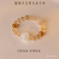 ราคา สร้อยข้อมือCitrite ธรรมชาติสีเหลือง พลอยคริสตัลคู่ เพื่อมอบเป็นของขวัญ (41127385775)