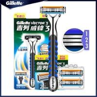 ราคา Gillette Vector 3 Shaving Razors Men's Manual Shaver 3-Layer Blades Men's Beard Hair Removal 1 Razor 2 Pcs Replace Refil (26012770087)