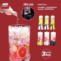 ราคา poodoo Drink tower ทาวเวอร์เบียร์ 3 ลิตร พร้อมไฟLED โถจ่ายน้ำหวาน (29567349660)