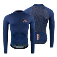 ราคา Poc เสื้อกีฬาแขนยาว แบบแห้งเร็ว เหมาะกับฤดูใบไม้ผลิ และฤดูร้อน สําหรับผู้ชาย 2024 (24922912532)