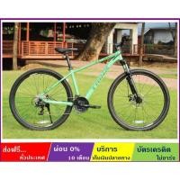 ราคา TRINX M500Pro(2025/ส่งฟรี+ผ่อน0%) จักรยานเสือภูเขาล้อ 29" เกียร์ SHIMANO 24SP ดิสก์เบรค โช้ค LOCKOUT เฟรม ALLOY ซ่อนสาย (5557748691)