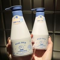 ราคา Goat Milk Body Lotion Moisturizing น้ําหอมระงับกลิ่นกาย Moisturizing กลิ่นหอมยาวนานฤดูใบไม้ร่วงฤดูหนาว Moisturizing Body Lotion (27644051325)