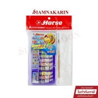 ราคา ชุดสีน้ำ 12 สี กล่องพลาสติก ฟรี! ยางลบ+พู่กัน+จานสี ตราม้า HORSE (27906400557)