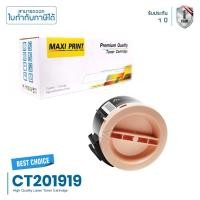 ราคา Fuji Xerox CT201919 ตลับดรัม คุณภาพดี ใช้ได้จริง! (27312134579)