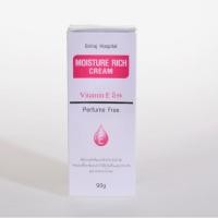 ราคา ครีมวิตามินอีศิริราช Moisturizer rich cream Vitamin E มอยซ์เจอร์ ริช ครีม แท้100% ใช้ดีมาก ผิวชุ่มชื่น ครีมศิริราช (18276612277)