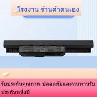 ราคา แล็ปท็อปแบตเตอรี่ใหม่สำหรับ ASUS A32-K53 A43S X43S X44L A53S A84S X54H (45202219962)