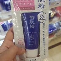 ราคา Kose sekkisei white uv gel SPF50 PA+++ (1242672666)