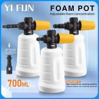 ราคา อุปกรณ์ล้างรถ 700ML โฟมหิมะ Lance สําหรับ Water Jet Foam Lance สเปรย์ Water Jet ความดันเครื่องซักผ้าแบตเตอรี่ลิเธียมโฟมหม้อล้างรถปืน 1/4 การเชื่อมต่ออย่างรวดเร็วโฟม Cannon (41823886773)