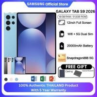 ราคา แท็บเล็ต Samsung S9 | แท็บเล็ต Samsung แท้ 100% | หน้าจอใหญ่ ประสิทธิภาพลื่นไหล แบตเตอรี่ใช้งานได้นาน (57604954653)