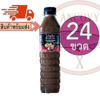 ราคา (ยกลัง 24 ขวด) "ตำมั่ว" น้ำปลาร้าต้มสุกปรุงรส สูตรต้นตำรับ น้ำปลาร้าตำมั่ว ปลาร้าตำมั่ว 500 มล. (10756292357)