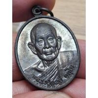 ราคา เหรียญ ลาภ ผล พูนทวี หลวงปู่ดุลย์ วัดบูรพาราม ปี 2533 เนื้องทองแดงรมดำ (29956465262)