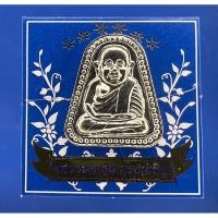 ราคา เหรียญจอบใหญ่ หลวงพ่อเงิน รุ่นทรงเจริญ ปี 2549 วัดบางคลาน จ.พิจิตร (23741089012)