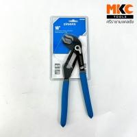 ราคา ZINSANO คีมคอม้าแบบปุ่มกด 10" Z001309 (25875756076)