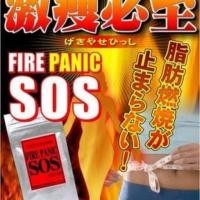 ราคา Fire Panic SOS อาหารเสริม ลดน้ำหนัก เพิ่มการเผาผลาญไขมัน (2894283365)