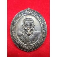 ราคา เหรียญหลวงปู่ทวด วัดช้างให้ ปี 2542 ออกวัดศรีสว่างวัฒนา (11185314510)