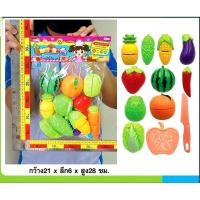 ราคา ของเล่นมาแรงชุดหั่นผักผลไม้ผ่าซีก ชุดผักผลไม้ผ่าซีกพร้อมกะทะ2020/1001/6479 (24053100782)