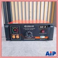 ราคา COMSON KMS-60Aหม้อเพิ่มไฟ60A หม้อดึงไฟ แบบผสม กึ่งอัตโนมัติและออโต้ กำลังวัตต์ 15,000 watt KMS60A KMS 60A เอไอ-ไพศาล (43152619767)