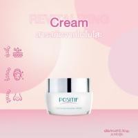 ราคา Positif Phyto Revitalizing Cream 30g