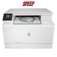 ราคา HP COLOR LASERJET PRO MFP M182N PRINTER (เครื่องพิมพ์) / By Speed Gaming (19183904749)