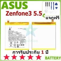 ราคา แบตเตอรี่ ASUS Zenfone3 5.5 รุ่น C11P1511 แบตเตอรี่ต้นฉบับ ASUS ไม่มีไขควงชุด 3000mAh (27552562381)