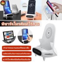 ราคา ที่ชาร์จโทรศัพท์ไร้สาย ชาร์จเร็ว แท่นชาร์จโทรศัพท์ไร้สาย 15W กันลื่น ถอดออกได้ สําหรับอุปกรณ์ชาร์จไร้สาย QI ทุกรุ่น ขาตั้งโทรศัพท์มือถือ เครื่องชาร์จไร้สาย (21180436592)
