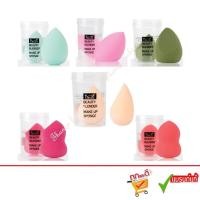 ราคา Obuse Beauty Blender Make Up Sponge โอบิวซ์ พัฟ ฟองน้ำ แต่งหน้า (2719197503)