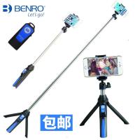 ราคา /บลูทูธยิง Selfie Stick benro โทรศัพท์มือถือ benro ขาตั้งกล้อง PLUSiphone ขาตั้ง 7MK10 เหมาะสําหรับ EDVS (45102211488)